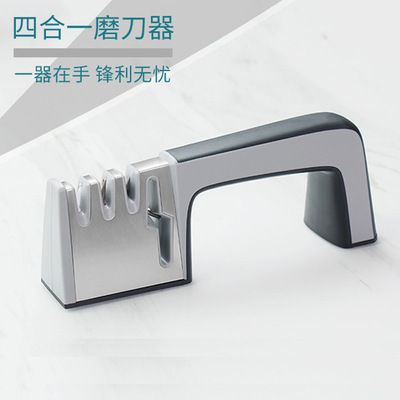 厂家直销四合一快速磨刀器四段式手持磨剪刀菜刀磨刀棒开刃磨刀石|ru