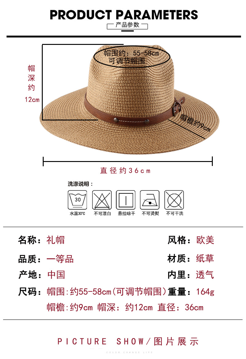商品信息.jpg