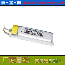 KCJC401230 120mAh3.7v֭h{TWSۙӶYƷ3Dܛ