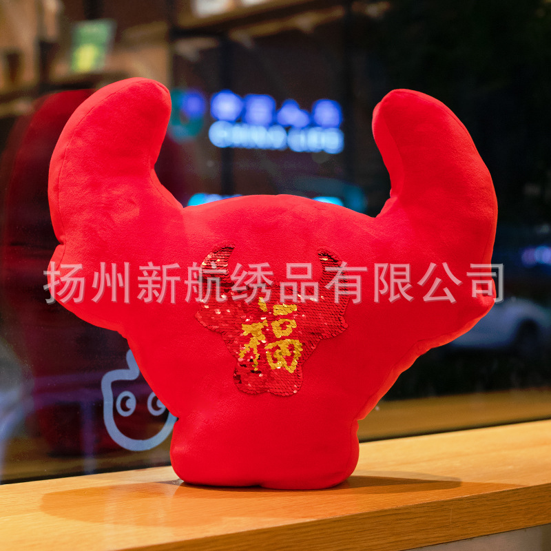 厂家生产 多色牛头亮片绣双面翻转珠片布料时尚抱枕绣珠片绣