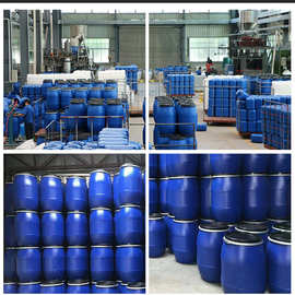 120L塑料桶 单环塑料桶闭口化工桶60升废液桶200升化工桶全新料
