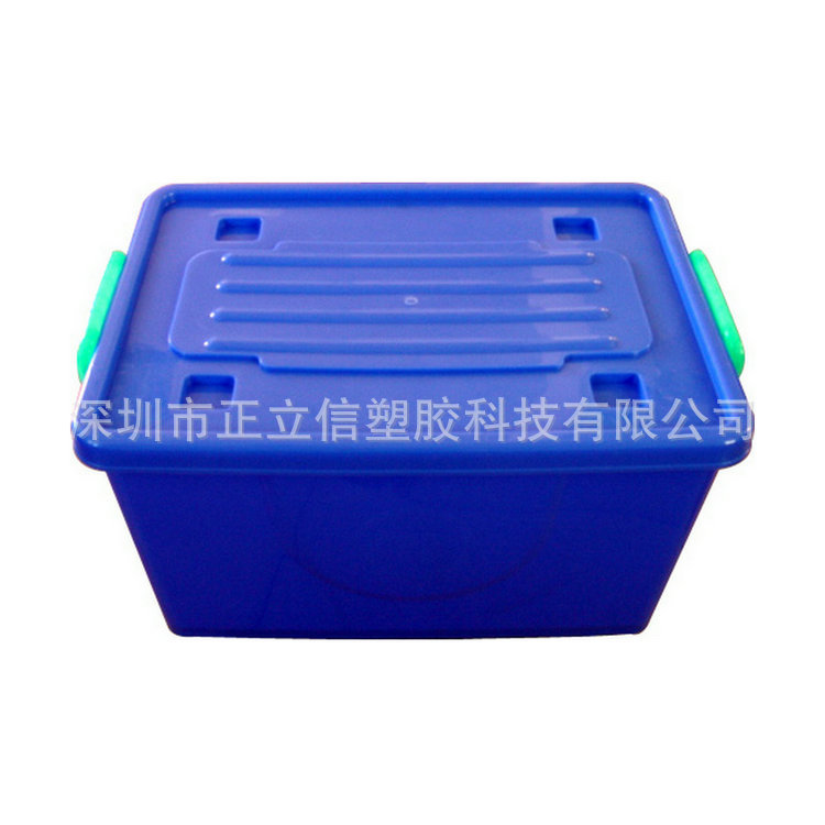 供应2号封闭箱 塑料箱 带盖周转箱 储存箱 物流箱