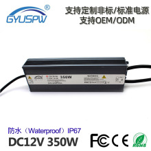 12V29AaˮԴ DC12V350WLEDϴԴ IP67㹦