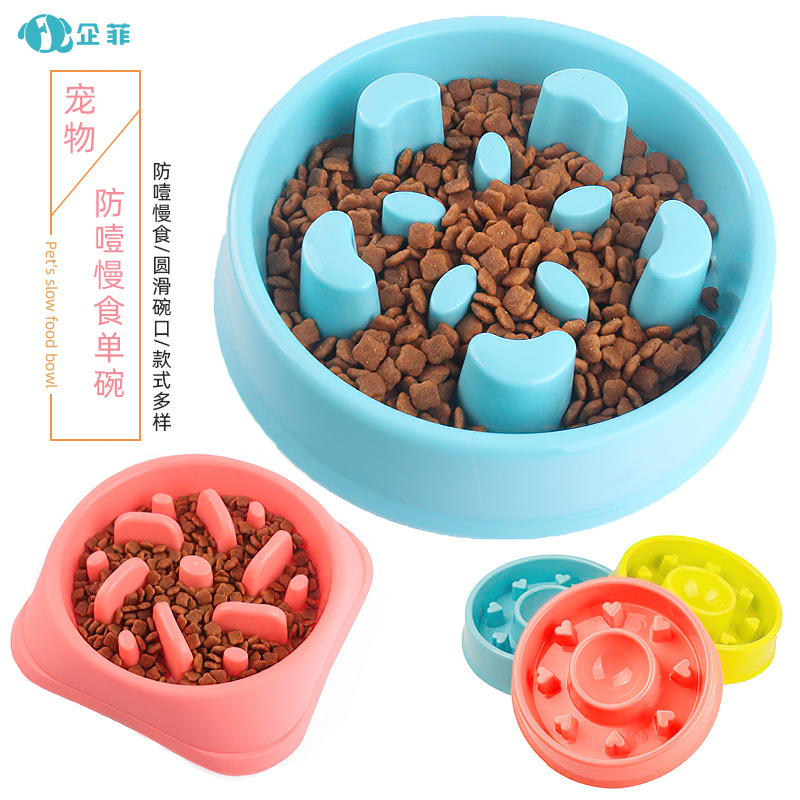 寵物喂食碗貓狗防噎碗緩食碗寵物塑料碗狗食盆寵物慢食碗寵物用品