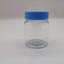 100ml粉末透明PET消毒瓶子圆形酒精瓶碘伏塑料瓶子棉球广口瓶