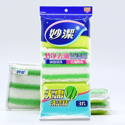 Miao Jie Baijie cloth Oil Dishcloth non-stick cookware Dishcloths Xiguo brush decontamination kitchen Wipe