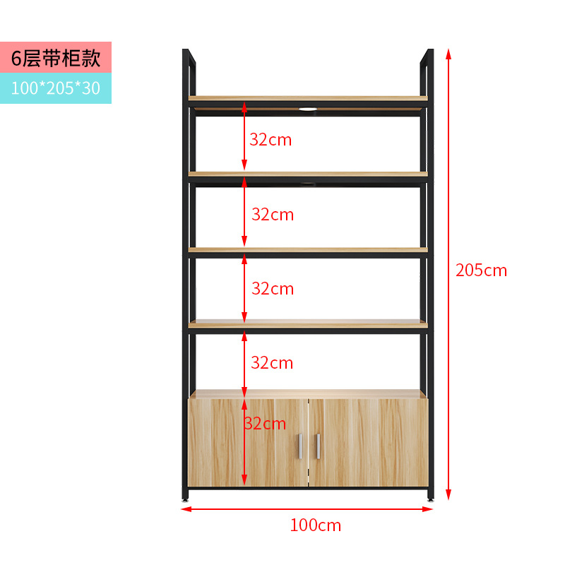 캐비닛이있는 6 층 긴 100 * 깊은 30 * 높은 205