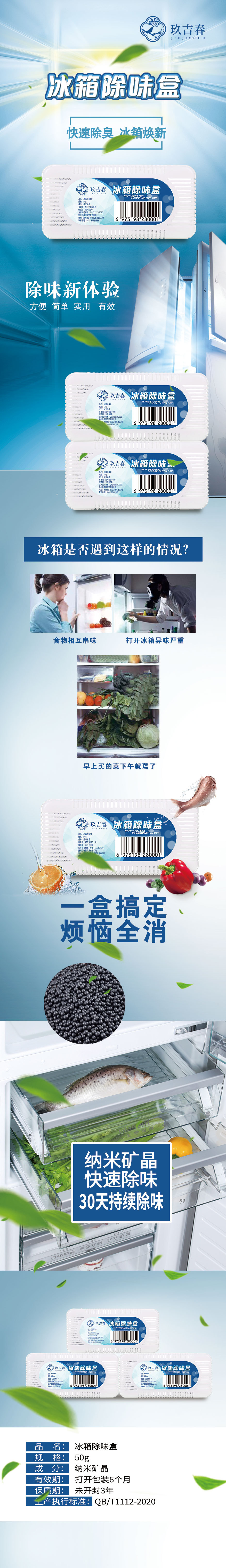 微信图片_20200523111455