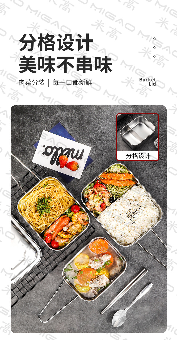 饭盒详情_07.jpg