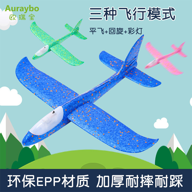 Hot -selling wholesale light -emitting hand throwing aircraft 10…