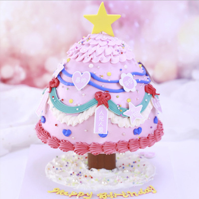 Wishing Tree Cake Piling Bracket birthday decorate Decoration Inserted card parts straw brace shim christmas tree