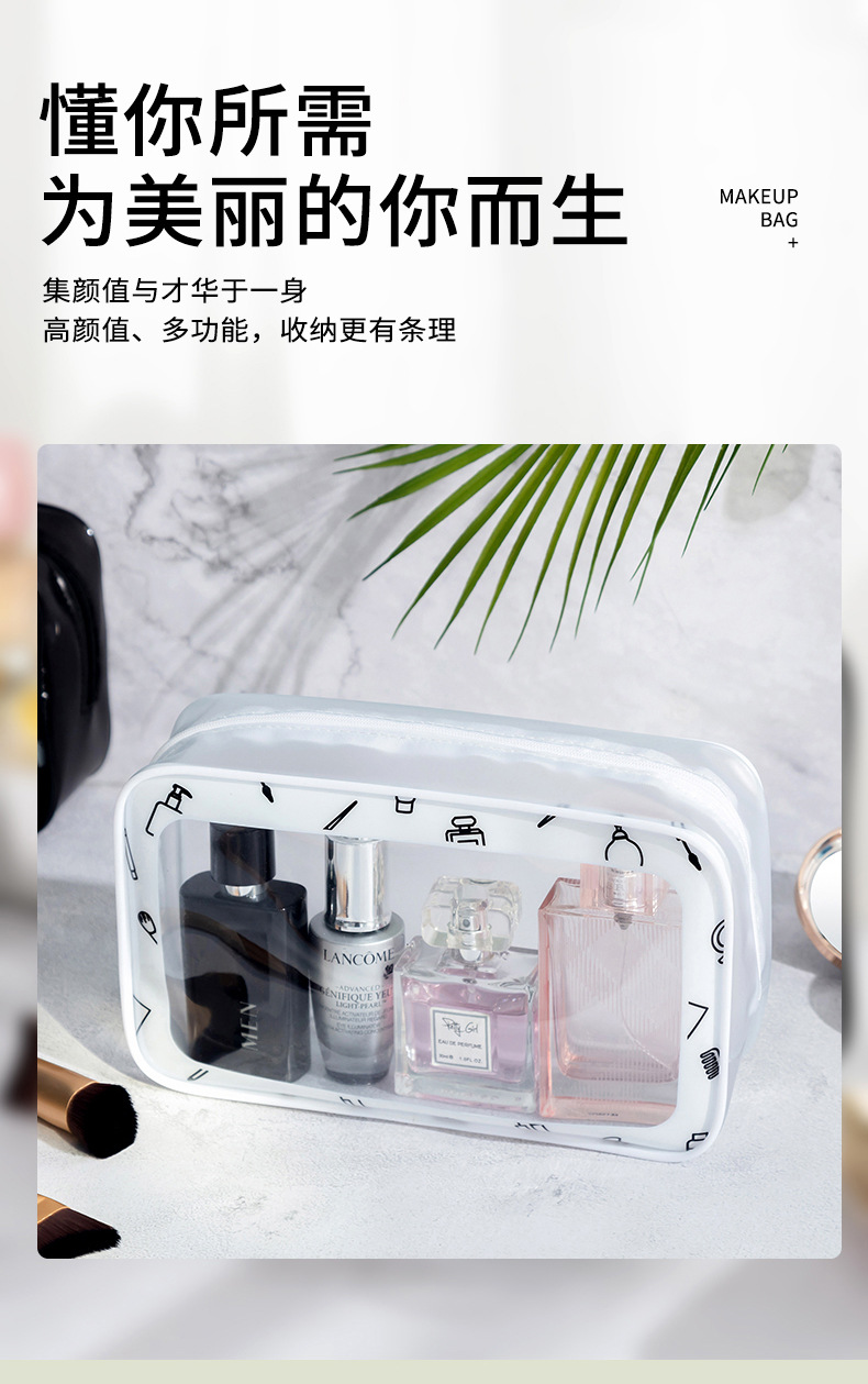 周边印花化妆包_03