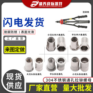 304�¿�P�ƽ�^С���^��������Ǘl�y��ĸ���Tͨ��M3-M12