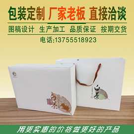 厂家批发茶叶包装盒 安吉白茶五合一纸板木板 茶叶罐手提礼盒定制
