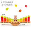 Wooden cognitive rabbit, logic intellectual toy for training, teaches balance, early education, logical thinking, training