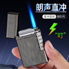 Internet celebrity windproof lighter inflatable creative personality high -end direct fire weapon men's engraving characters to send boyfriend tide