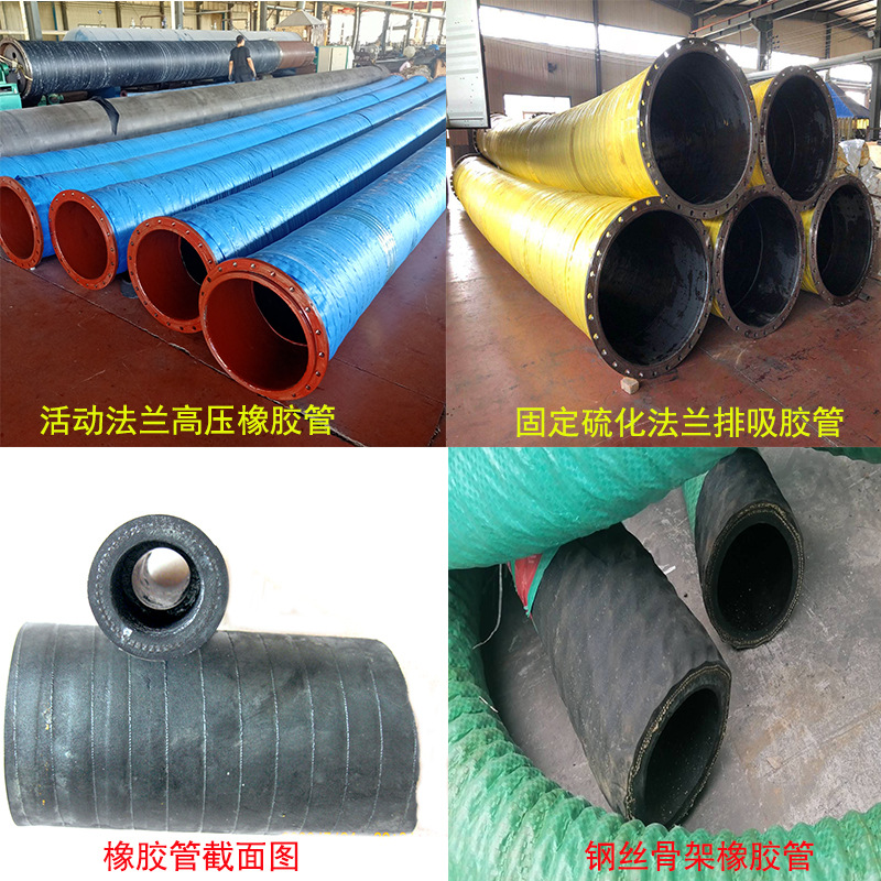 批发大口径胶管橡胶管排吸泥水管法兰波纹疏浚胶管输油管