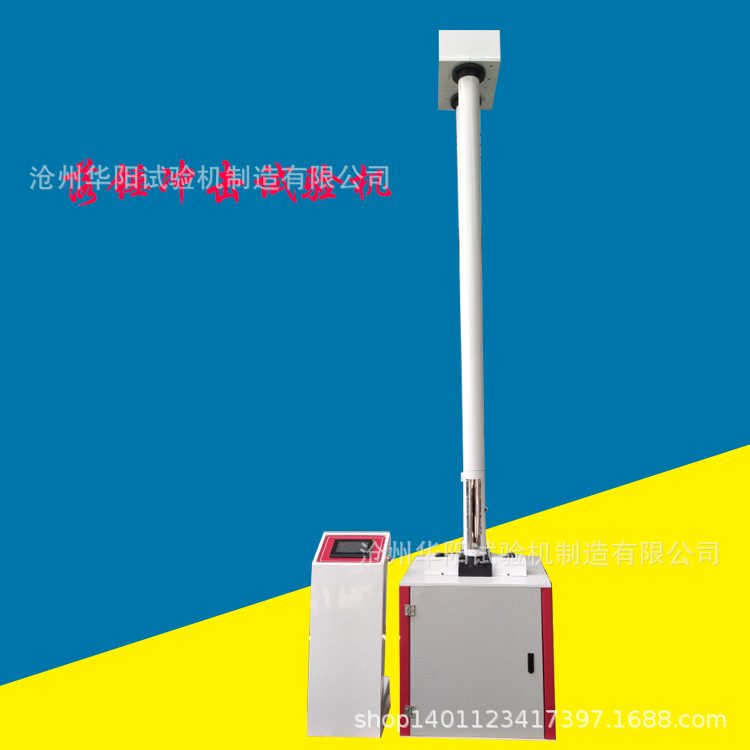 塑料管材设备 管材落锤冲击试验机校准方法