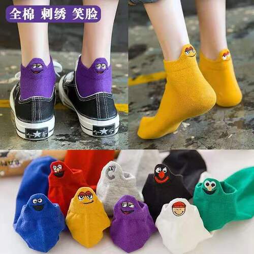 Men's and Women's Korean Version Spring and Autumn Four Seasons Short Socks Ship Socks Invisible Socks for Men and Women Cotton Men and Women's Low Mouth Student Socks