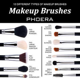 PHOERA 柔软彩妆工具化妆刷12支套装
