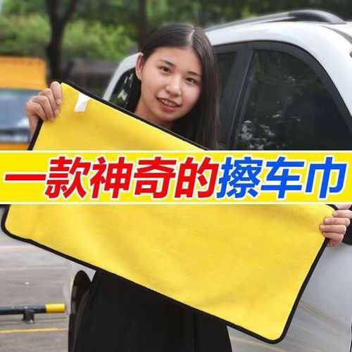 Coral velvet car towel double-layer car cleaning and beauty supplies two-color double-sided thickened absorbent towel car wash gift