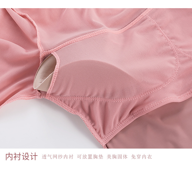成人锦纶拼网上衣详情页-_08.jpg