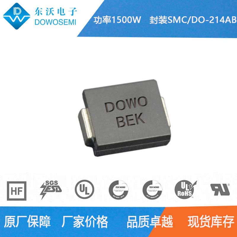 SMCJ14A 单向瞬变抑制二极管  品牌东沃DOWO 源头厂家 现货直供