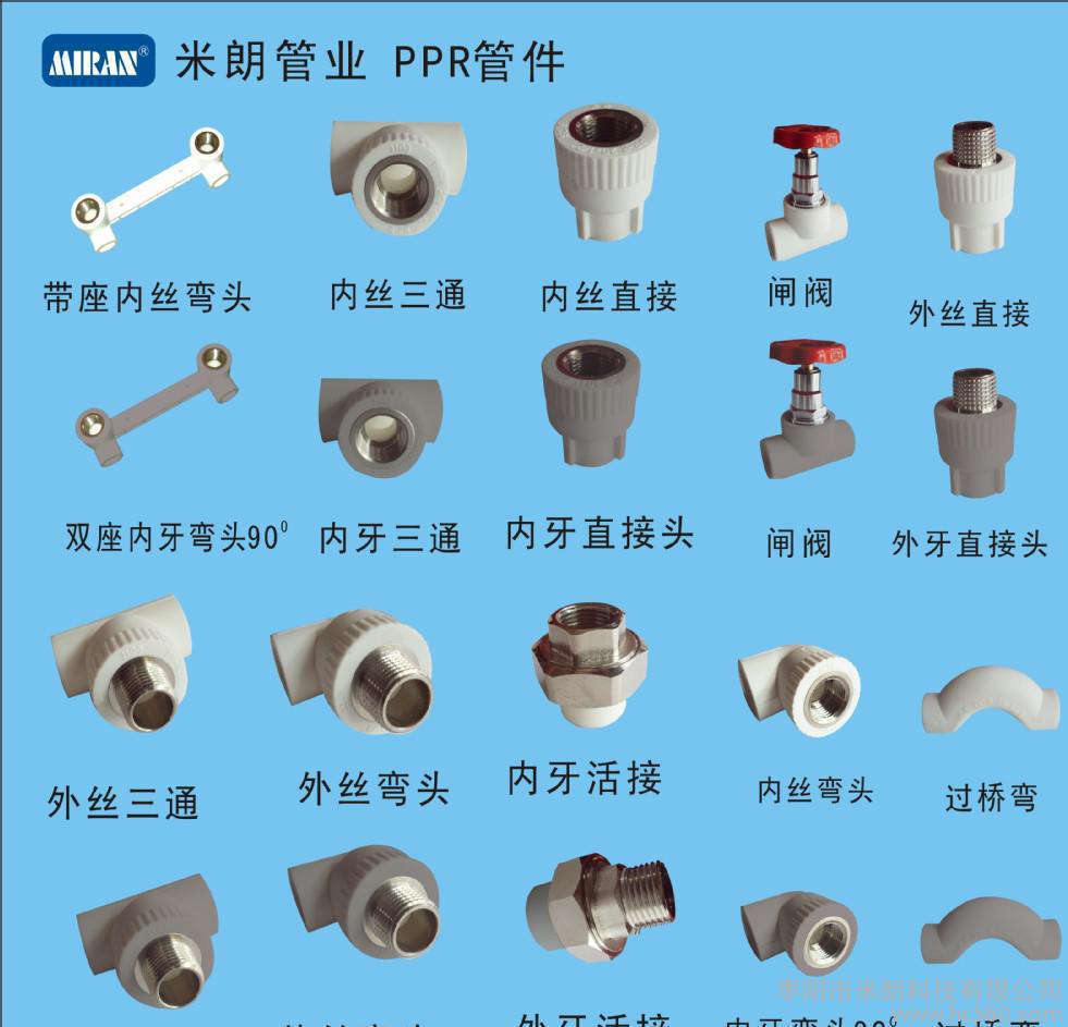 专业定做各类pvc ppr管件模具 弯头弯管管件模具 塑料管件模具-阿里巴巴