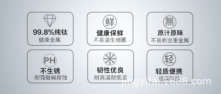 钛高贵.jpg