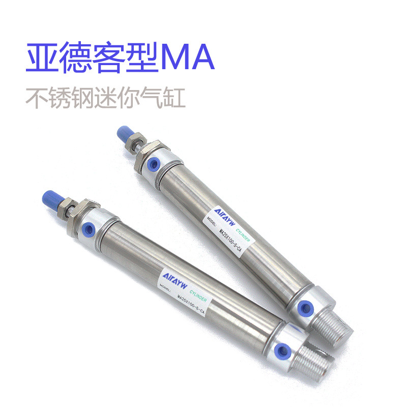 不锈钢迷你气缸亚德客型气缸MA32*25 MA32-50-40-75 MA16×25-100