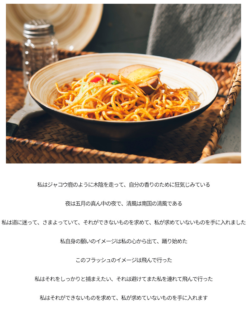 日式黑黄餐具_16.jpg