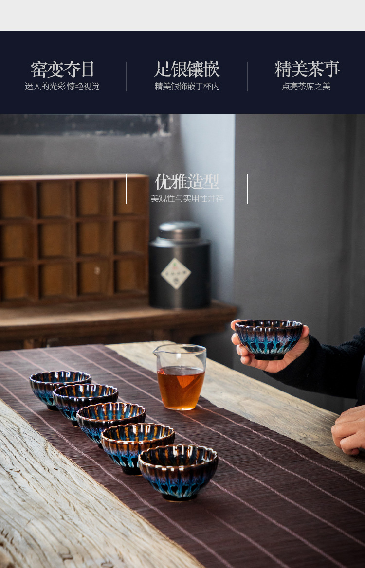 镶银窑变茶杯1_07.jpg
