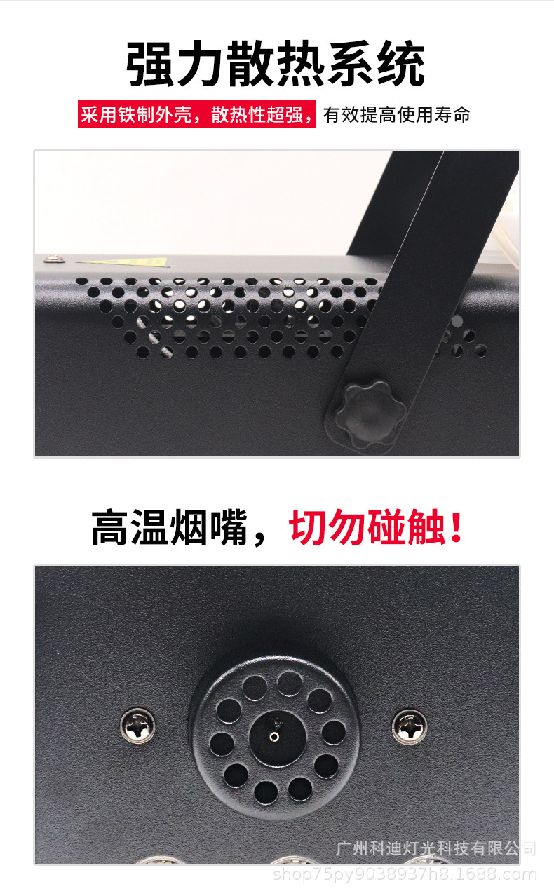 500W舞台烟雾机_12.jpg