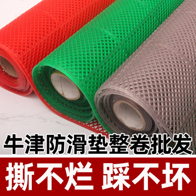 厂家批发鱼鳞纹防滑垫地垫厕所洗澡间浴室卫生间地垫防水防滑垫