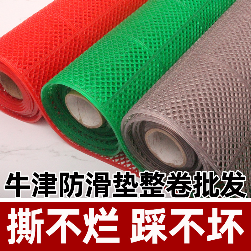 厂家批发鱼鳞纹防滑垫地垫厕所洗澡间浴室卫生间地垫防水防滑垫