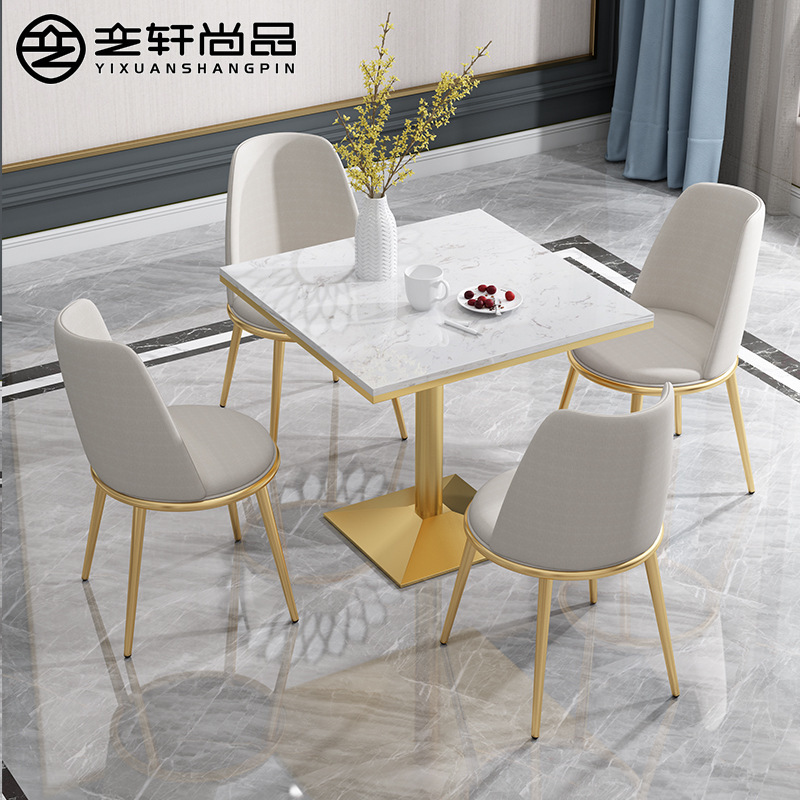 北欧洽谈桌椅 酒店餐厅咖啡厅奶茶店室外铁艺大理石四人休闲桌