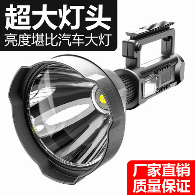 新款抖音P90手提式户外手电usb充电探照灯充电宝多功能强光钓鱼灯
