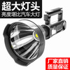 New tremor P90 Portable outdoors Flashlight usb charge Searchlight portable battery multi-function Strong light Fishing Lights