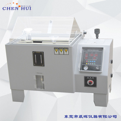 Dongguan 15 Salt mist Chamber Produce Manufactor  CH-60 fully automatic Salt mist Chamber