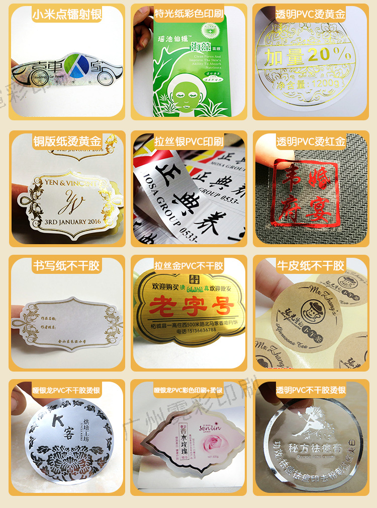 油详情页_02.png