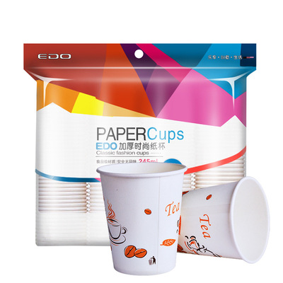 Edo壹次性紙杯加厚家用整箱批商用結婚100只裝水杯咖啡杯子245ML