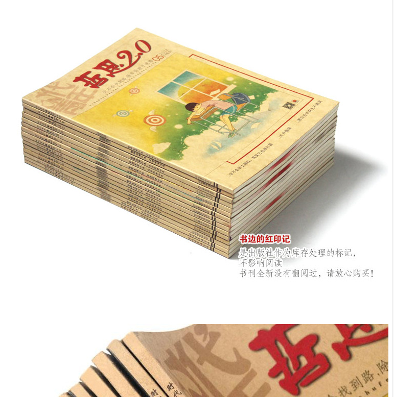 QQ图片20200109073439