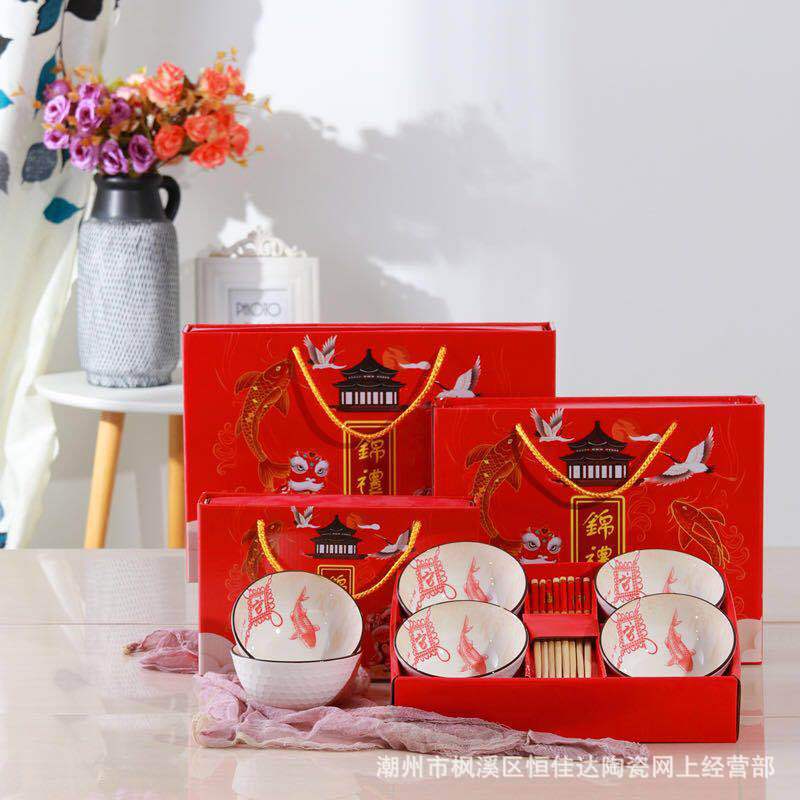 餐具禮品碗套裝碗筷禮品定制活動碗筷餐具陶瓷禮品碗套裝批發定制