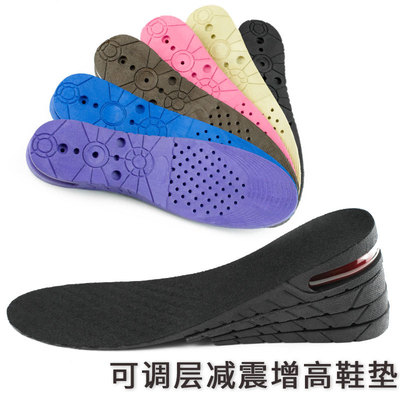 The increase in Insole four layers Adjustable man Ladies PU Insole 7.5CM invisible Increased pad air cushion Deodorant