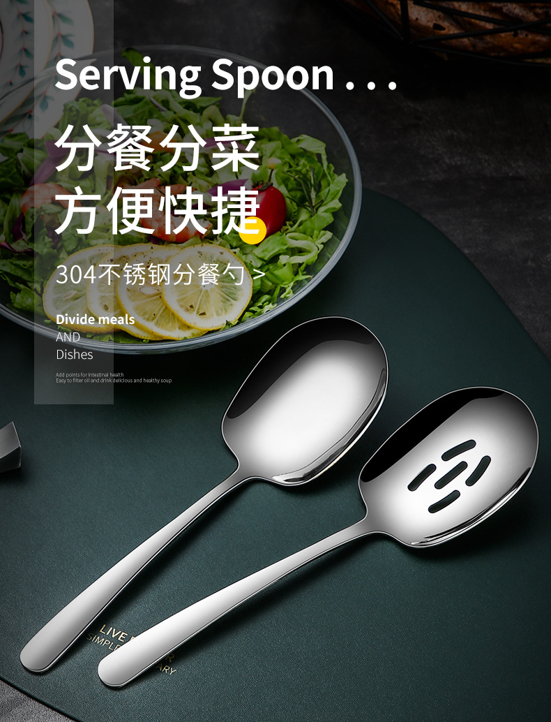 顺庭酒店304不锈钢分菜勺公用勺长柄分餐勺大公勺分菜漏餐勺公勺-阿里巴巴