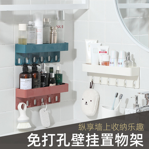 Bathroom bathroom punch-free storage rack washbasin wall-mounted storage rack towel rack hook kitchen storage rack
