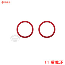 Iphone配镜头价格 今日最新iphone配镜头价格行情走势 阿里巴巴