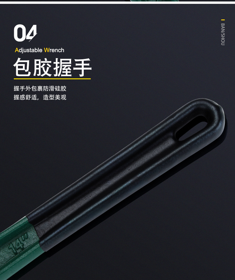 200915管子钳_04