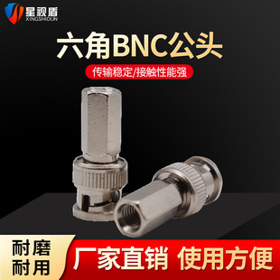 [Специальная продажа фабрики] Гексагональная BNC Gong RG59RG60 Мониторинг сжимает внутреннюю нить 75-5 Сварка BNC