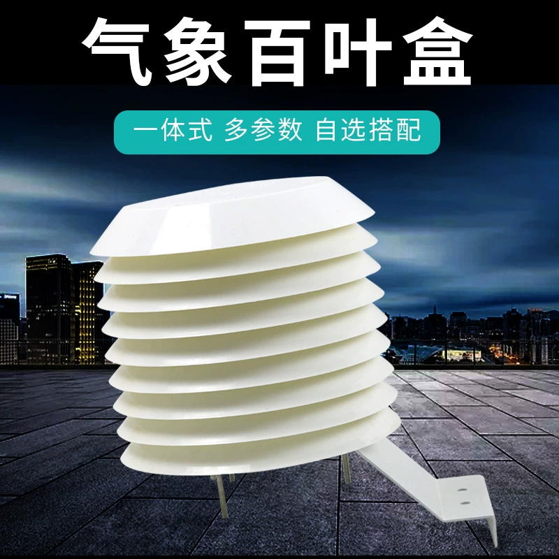 Небольшой Метеорологический жалюзи, влажность, температура, обнаружение пыли, круглый водонепроницаемый и пыленепроницаемый жалюзи, жалюзи PM2.5